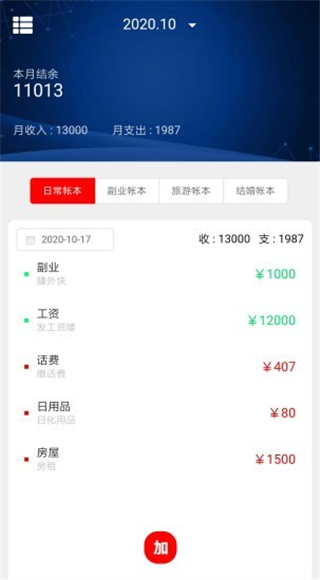 优米宝