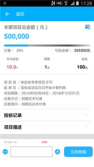 隆隆网