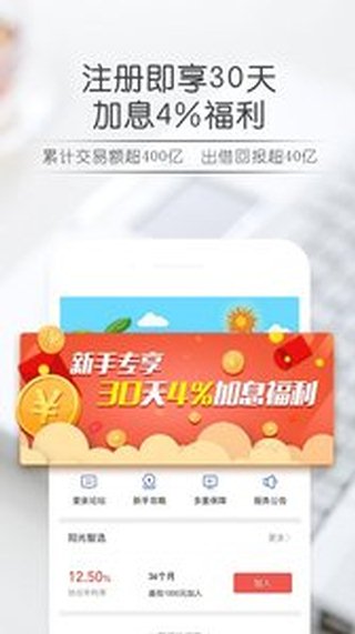 爱投资