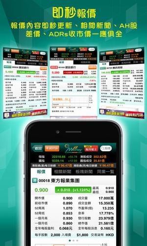 money18即秒报价