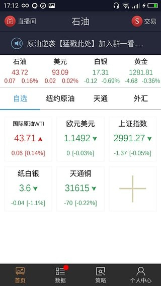 金智慧石油