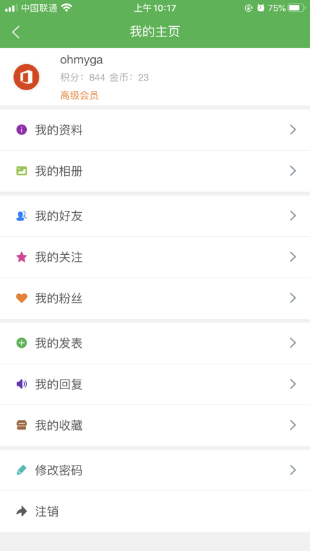 食品伙伴网客户端iOS版