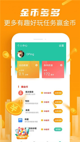 路多多
