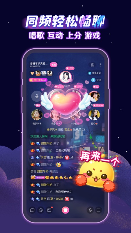 声洞-多元圈子社交iOS版