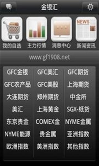金银汇