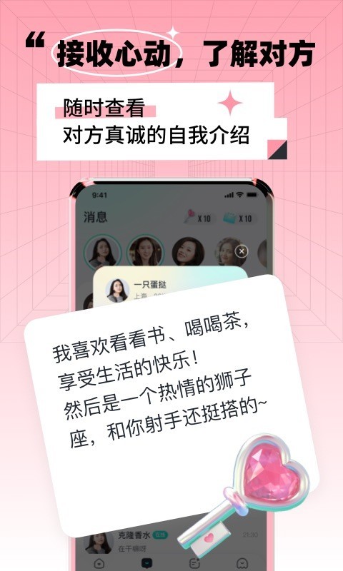 靠近安卓版