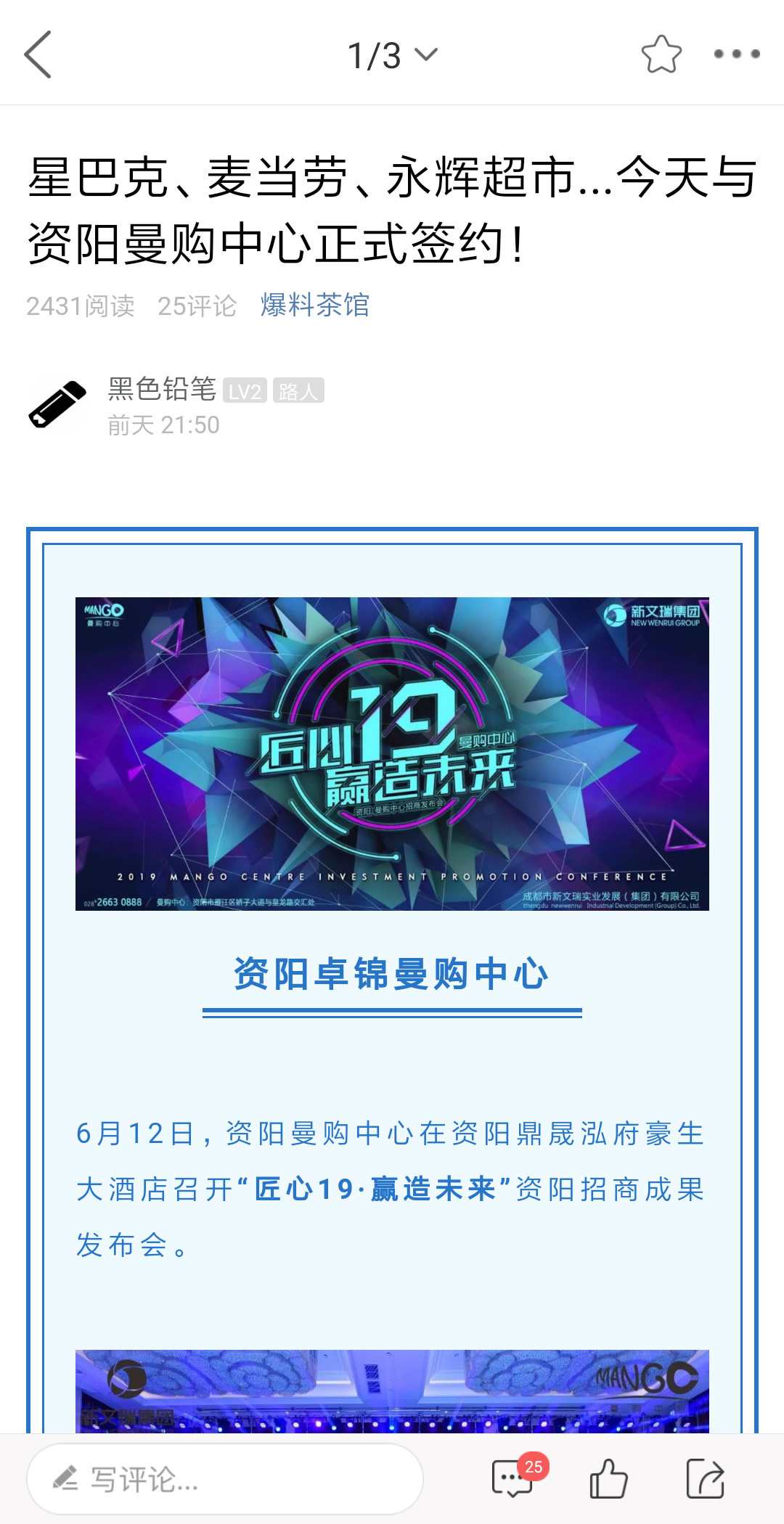 九曲河门户网安卓版