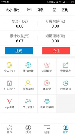 理想宝