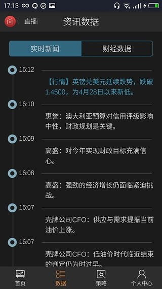 金智慧石油