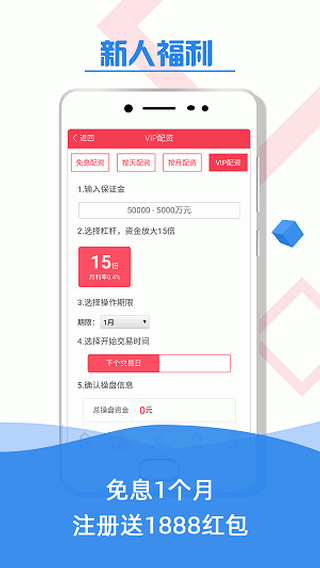 粤友钱配资