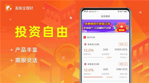 盈票理财