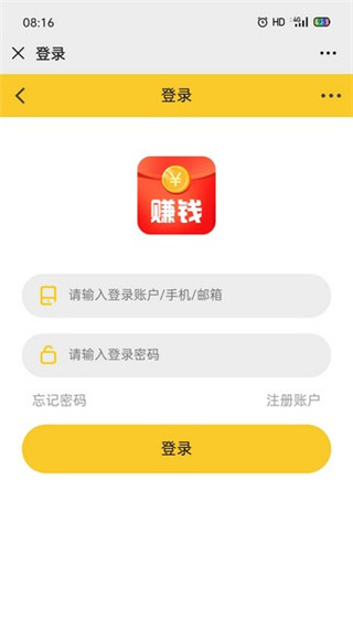 零元赚