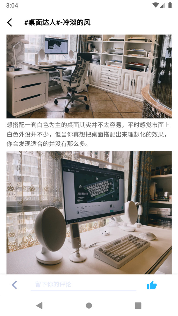 装备前线安卓版