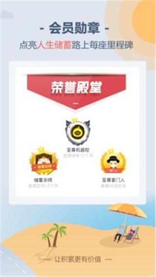 储蓄罐