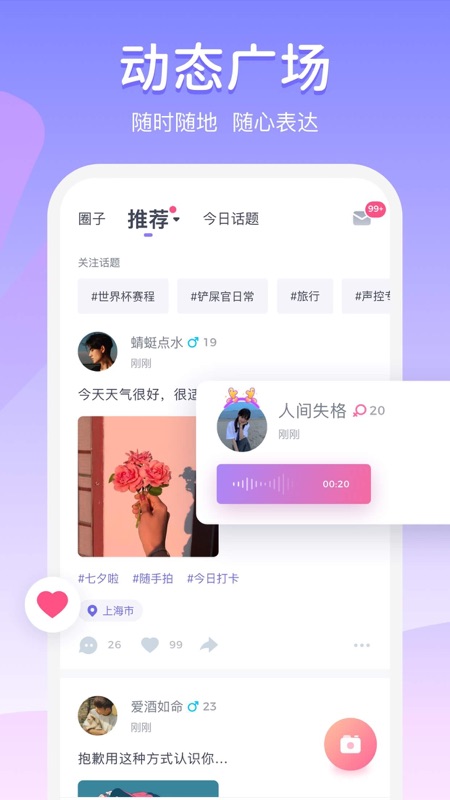 Uki iOS版