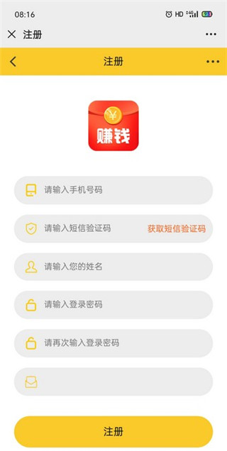 零元赚