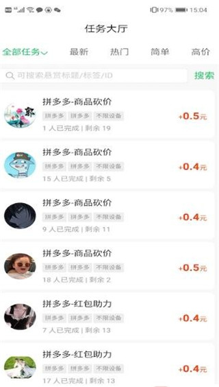 有糖宝