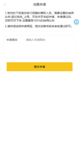 荣耀任务