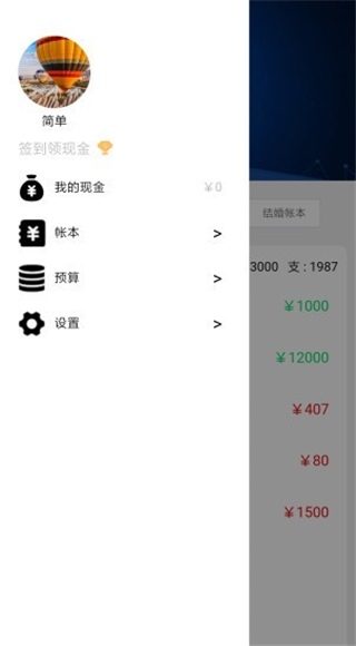 优米宝