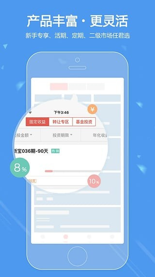 聚宝汇