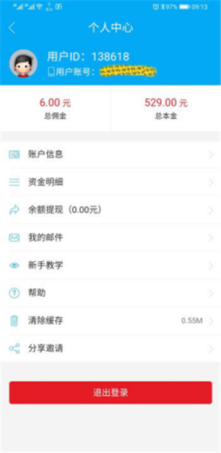 1988赚钱