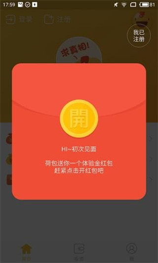 荷包