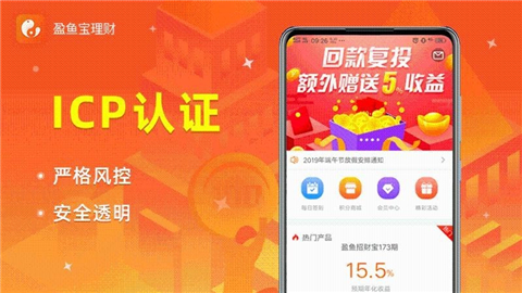 盈票理财