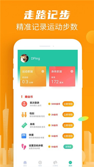 路多多