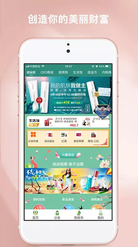 TST庭秘密安卓版