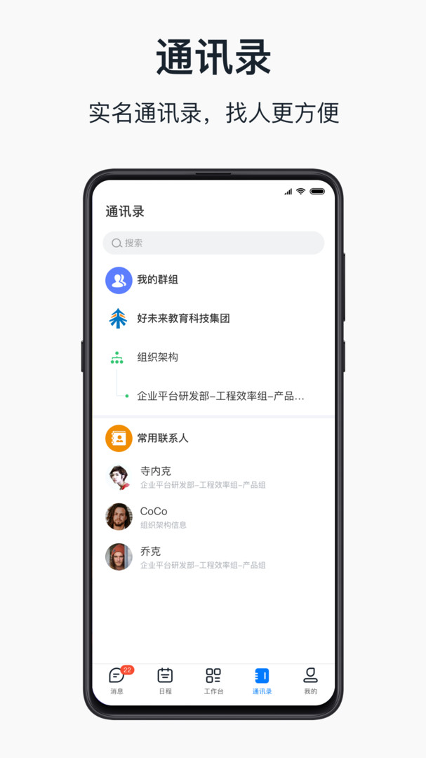 知音楼安卓版