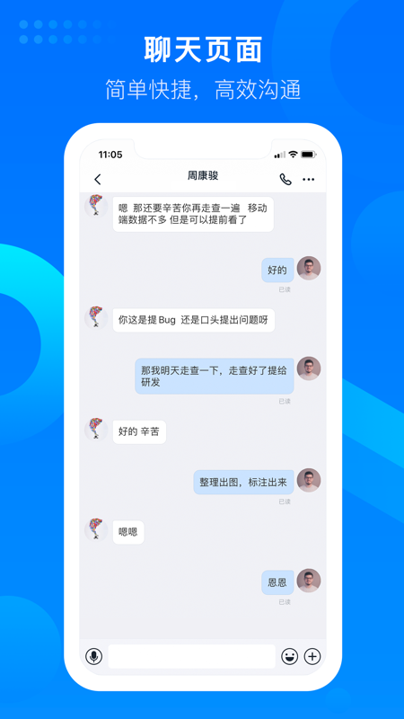 知音楼iOS版