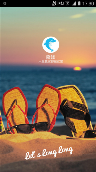 隆隆网