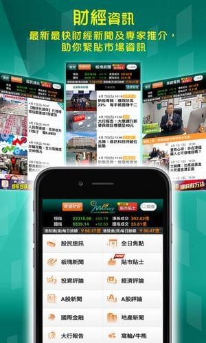money18即秒报价