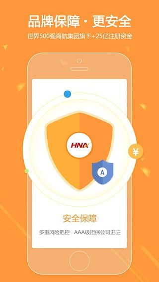 聚宝汇