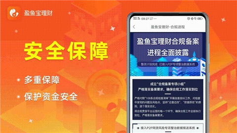 盈票理财
