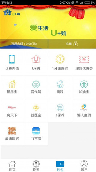 理想宝