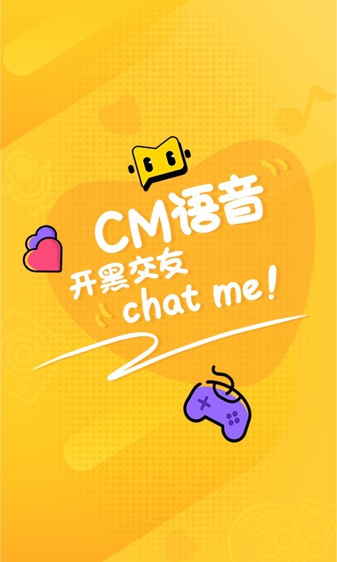 CM语音安卓版
