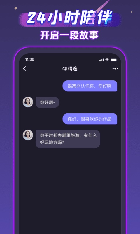 声洞安卓版