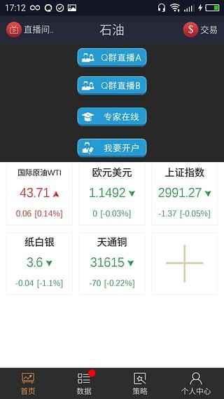 金智慧石油