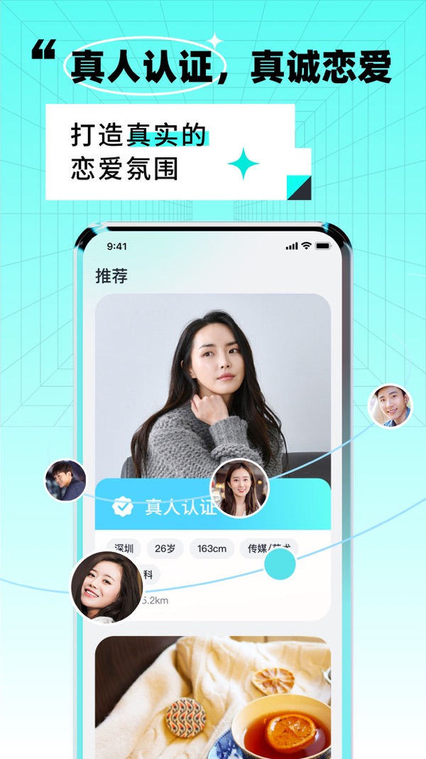 靠近iOS版