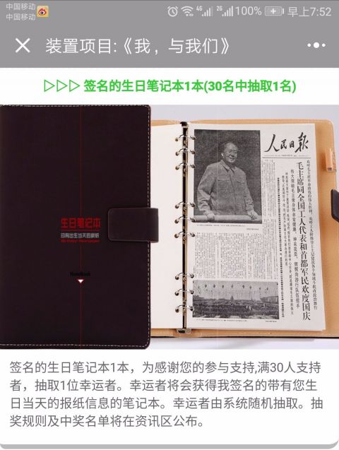 公共美术馆小程序版