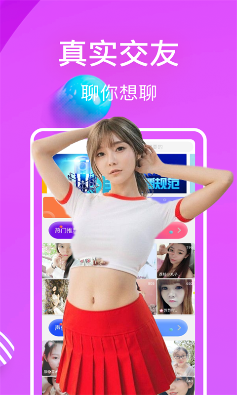 面具CP安卓版