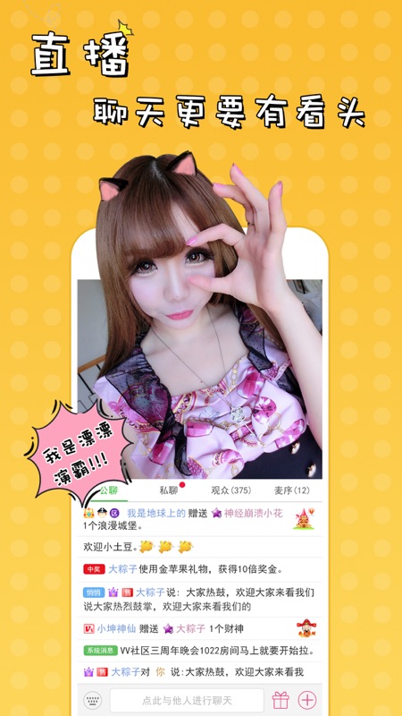 51VV iOS版