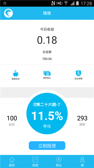 隆隆网
