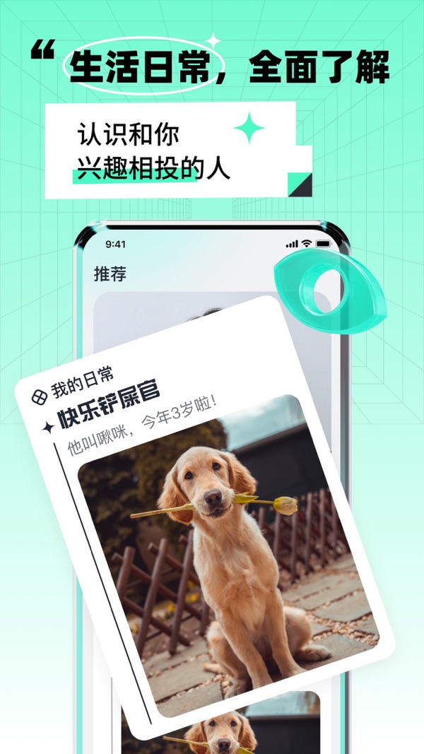 靠近iOS版