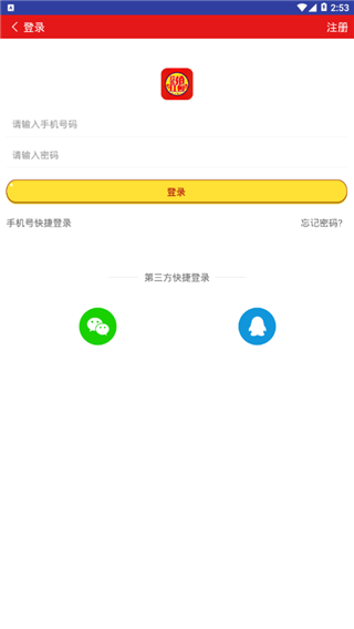 欢乐赚赚赚