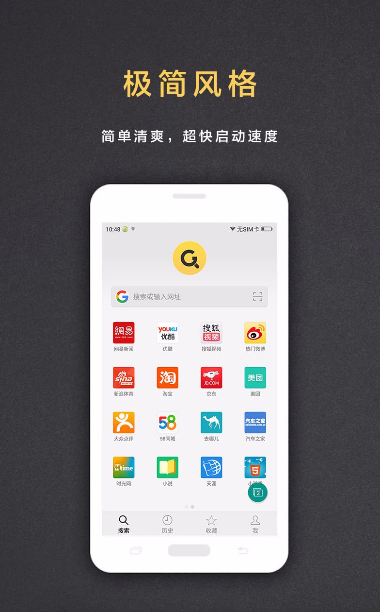 盖特浏览器