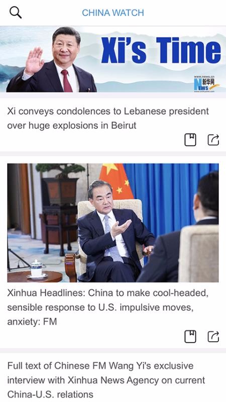 China Watch-新华网英文版