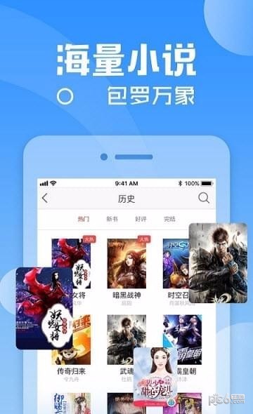  纤阅小说