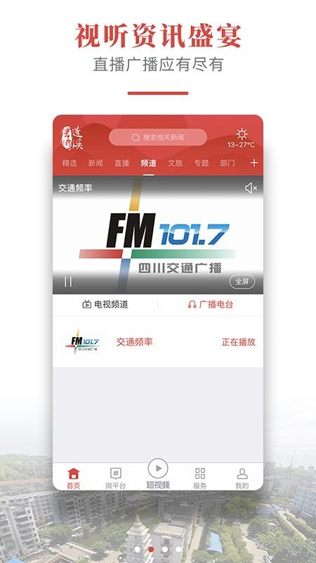 书乡蓬溪